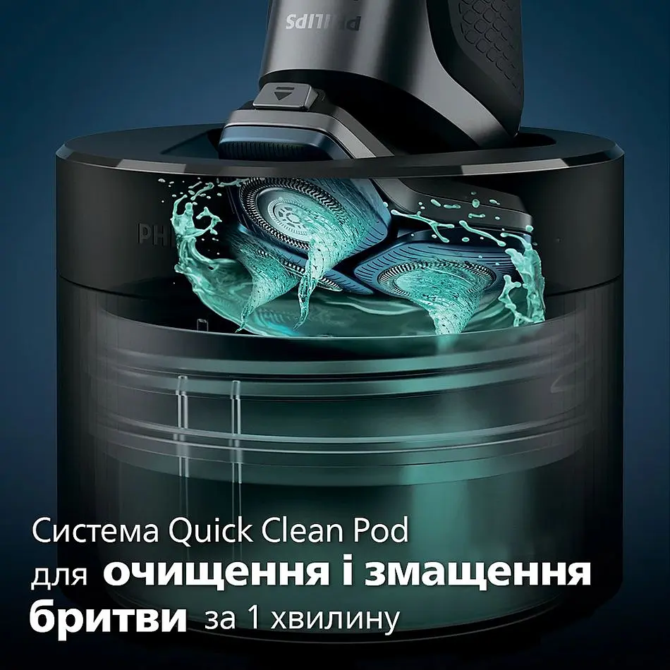 Електрична бритва Philips S7886/55 чорна - фото 7