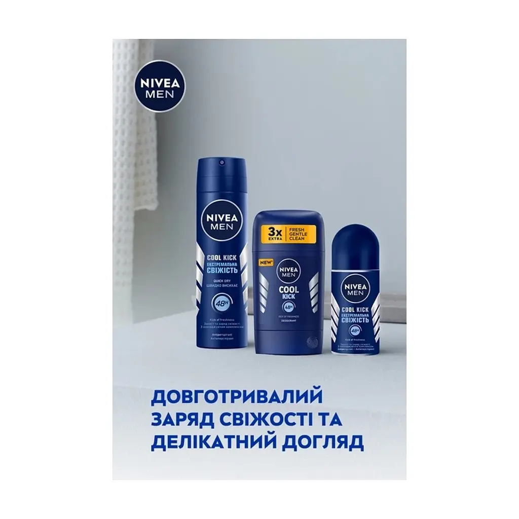 Антиперспірант Nivea MEN Cool Kick Deodorant 50 мл (42438984) - фото 9