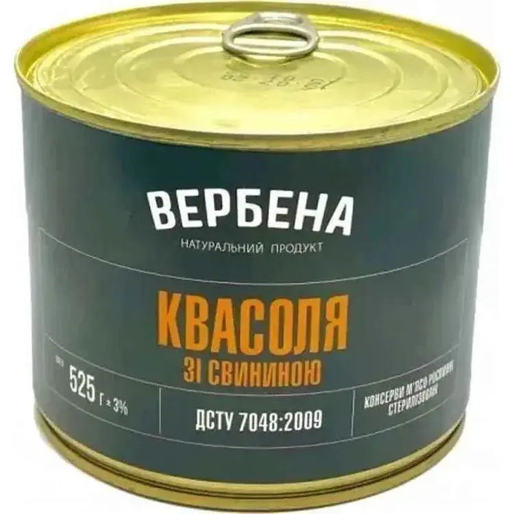 Квасоля ВЕРБЕНА 525г жестяна банка