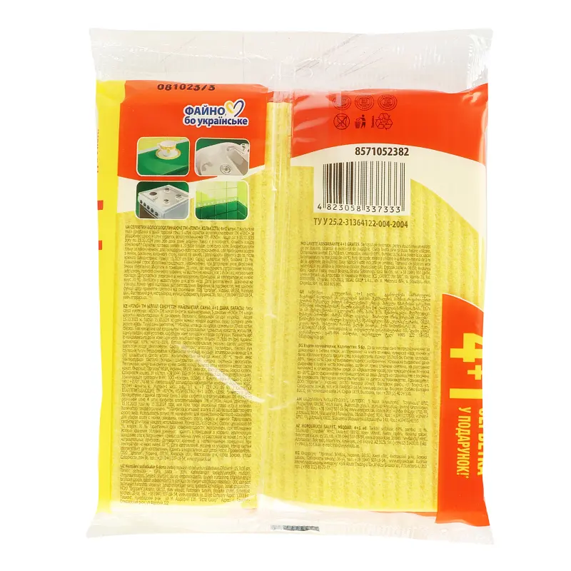 Серветки вологопоглинаючі Fino 15 шт (3 уп. x 5 шт) - фото 2