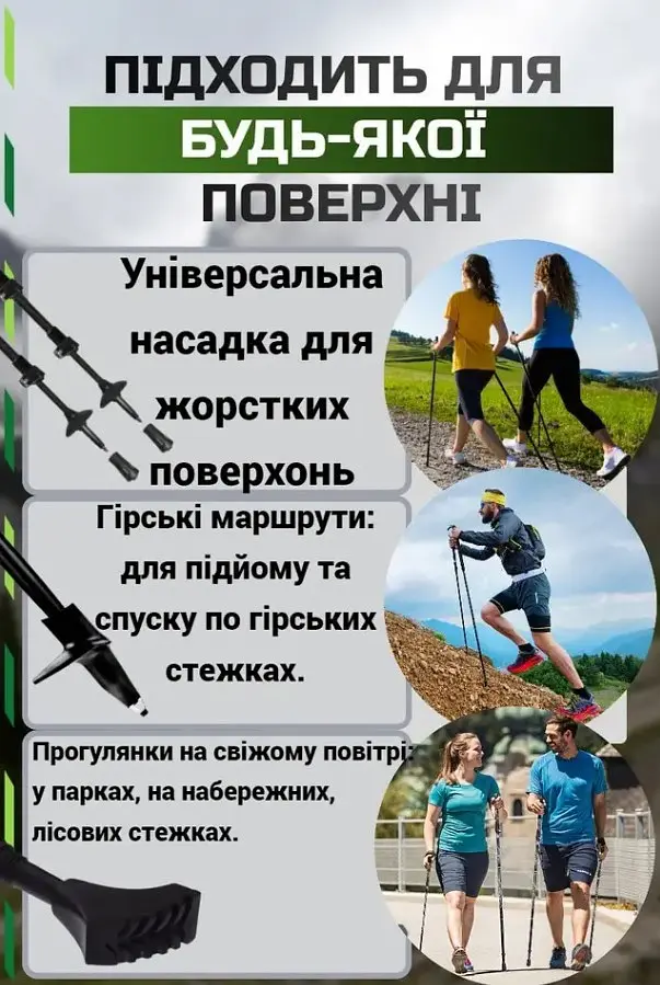 Палки для скандинавской ходьбы PowerPlay 9111 Lykke Green 80-135 см (пара) + 2-и пары сапог + чехол (PP_9111_Green) - фото 7