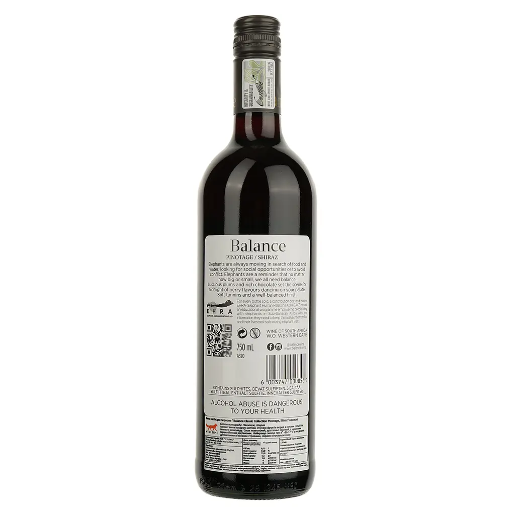 Вино Overhex Wines Balance Classic Pinotage Shiraz, червоне, сухе, 13,5%, 0,75 л (8000015201911) - фото 2