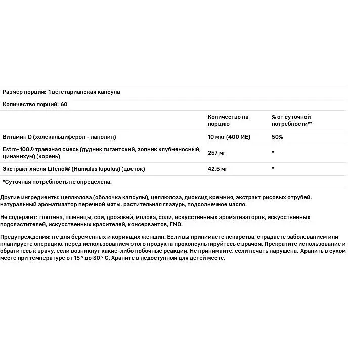 Натуральная добавка при менопаузе Country Life Menopause Rescue 60 вегетарианских капсул - фото 3