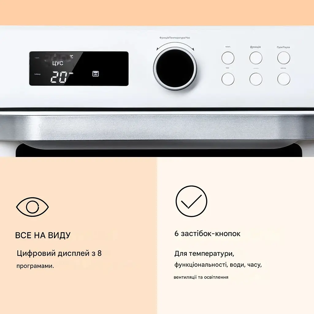 Фритюрниця Klarstein Prime Air 8 1500 Вт (10040026) - фото 4