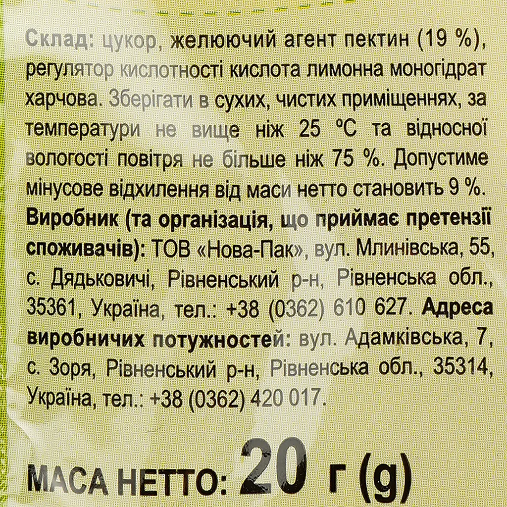 Суміш десертна Деко Конфітюрка, суха, 20 г (578553) - фото 3