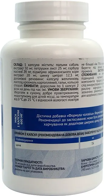 Формула Чоловіка 180 капсул для підтримки чоловічого здоров'я Артлайф - фото 2
