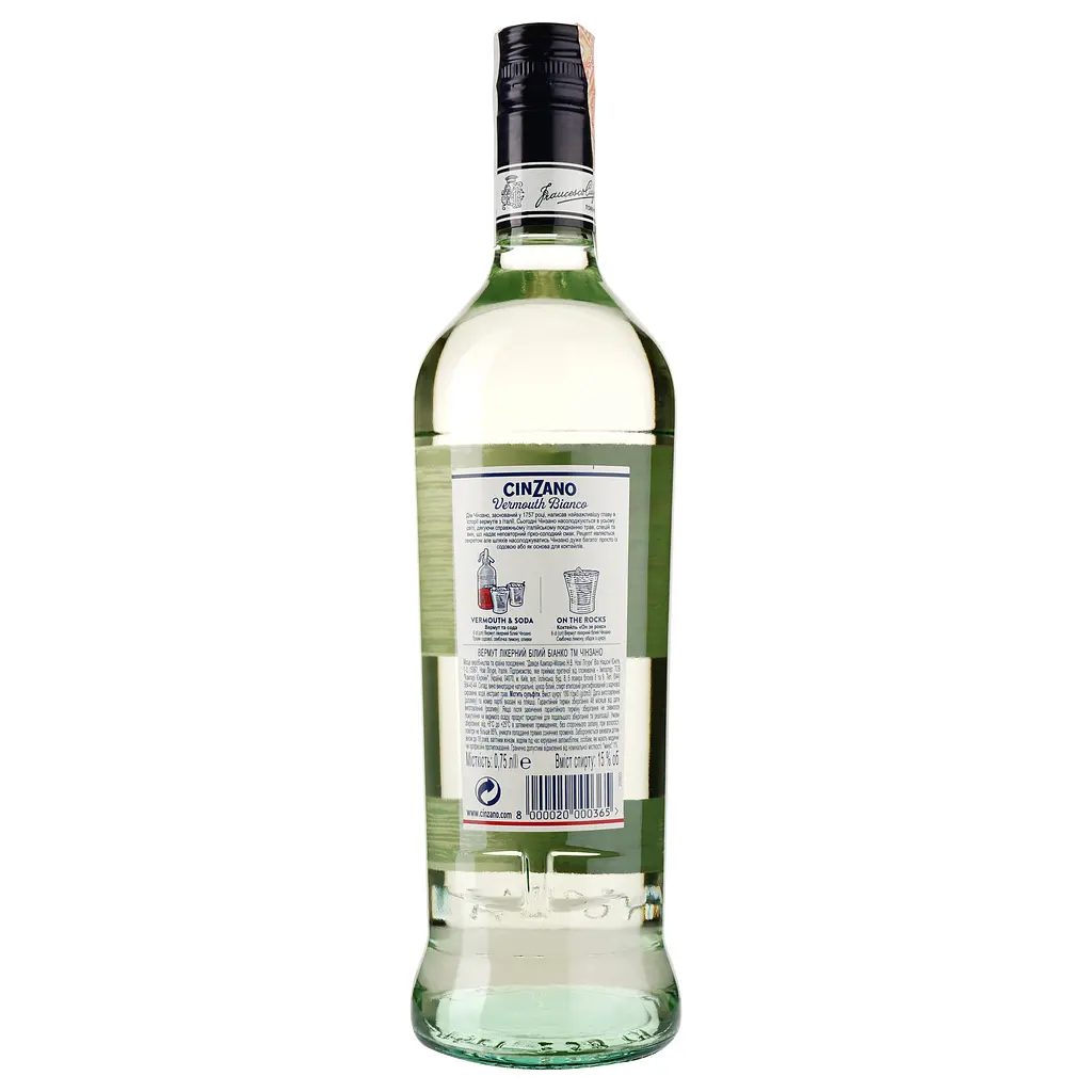 Вермут Cinzano Bianco, білий, солодкий, 15%, 0,75 л (557429) - фото 2