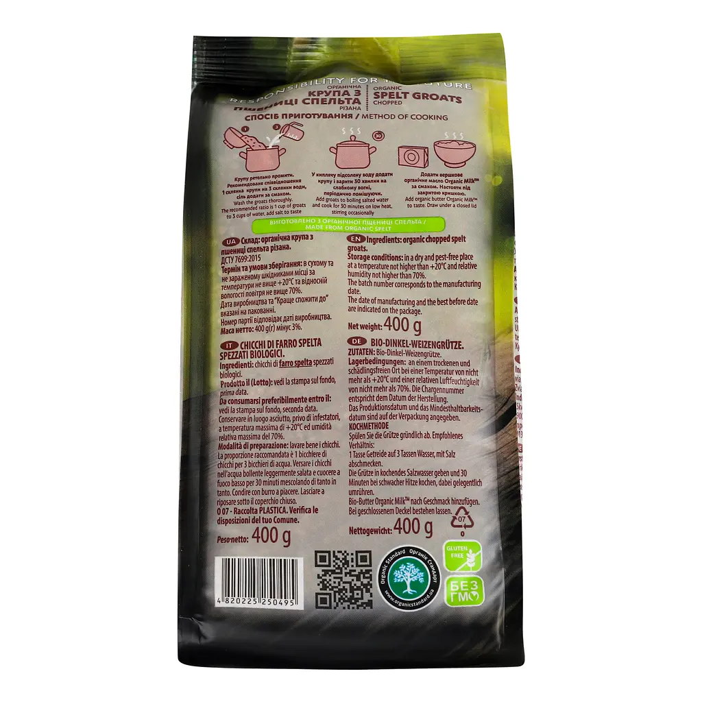 Крупа из пшеницы Galeks-Agro Спельта резаная органическая 400 г - фото 2