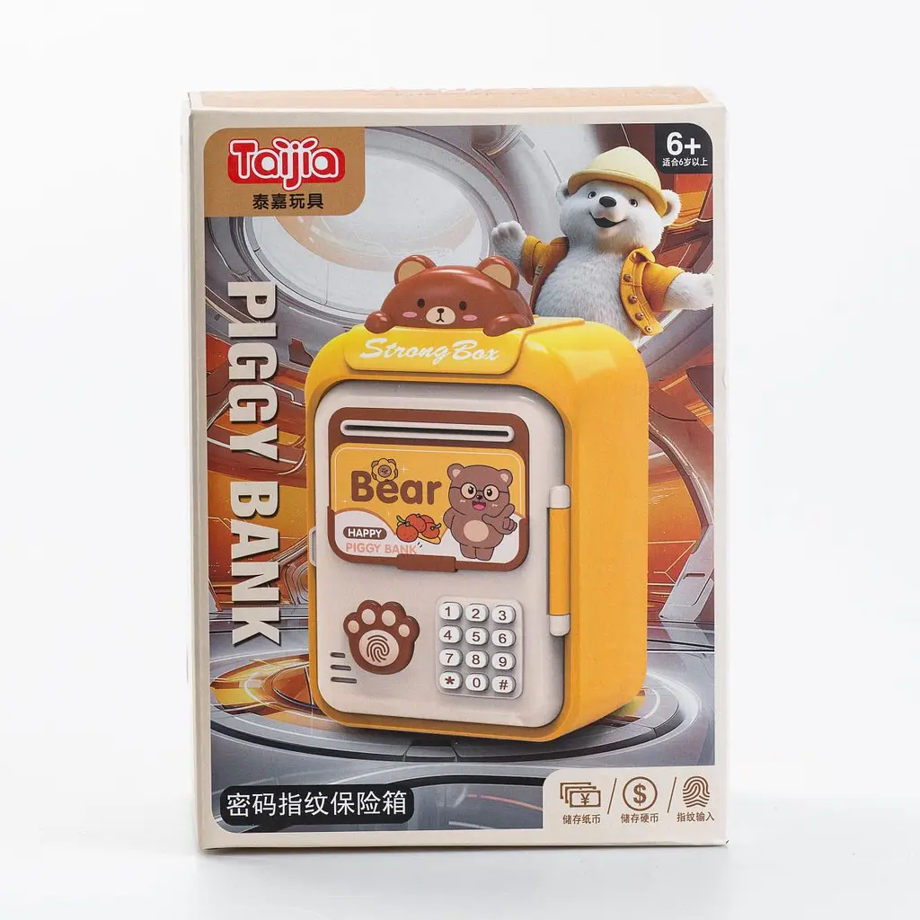 Сейф скарбничка дитяча Strong Box Bear жовтий - фото 8