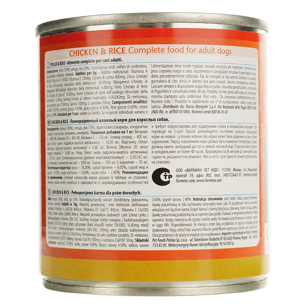 Влажный корм для взрослых собак Farmina Ecopet Natural Dog Chicken&Rice, с курицей и рисом, 300 г - фото 3