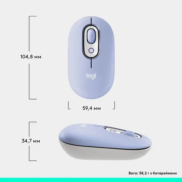 Миша Logitech POP with emoji Lilac(L910-007414) (7031694) - фото 9