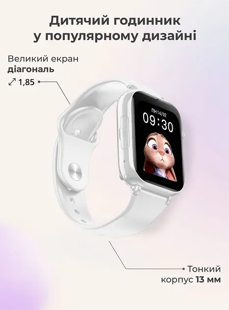 Детские смарт часы-телефон LEMFO LT38 4G GPS SIM-карта геозона видеозвонок White (17824) - фото 3