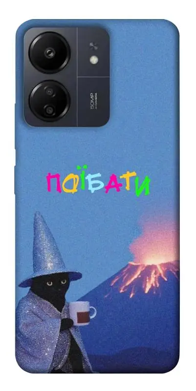 Чохол Demsky Байдуже для Xiaomi Redmi 13C