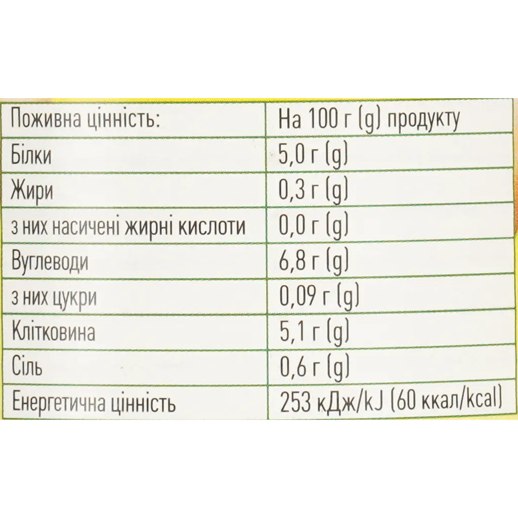 Квасоля біла WellDar італійська канеліні 400 г - фото 6