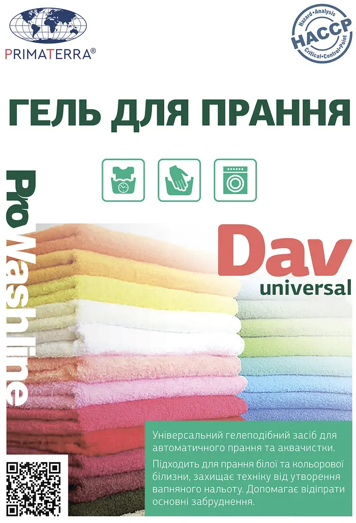 Гель для прання Dav Universal (1.1 кг) - фото 3