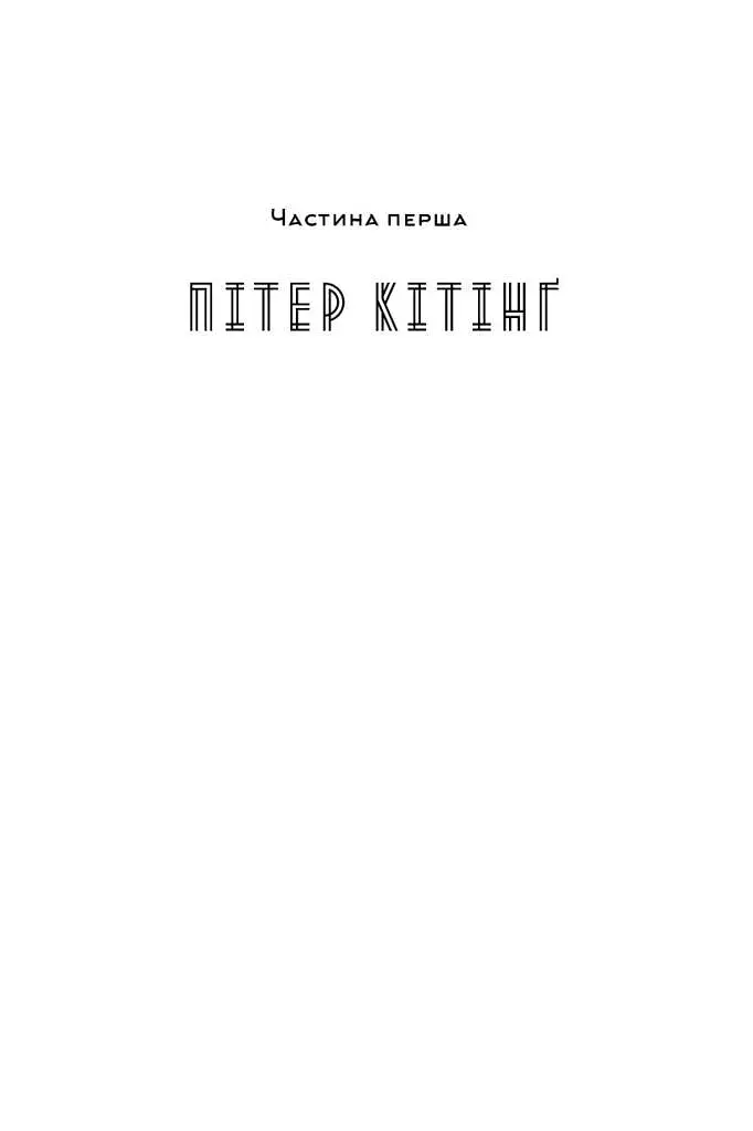 Джерело - фото 4