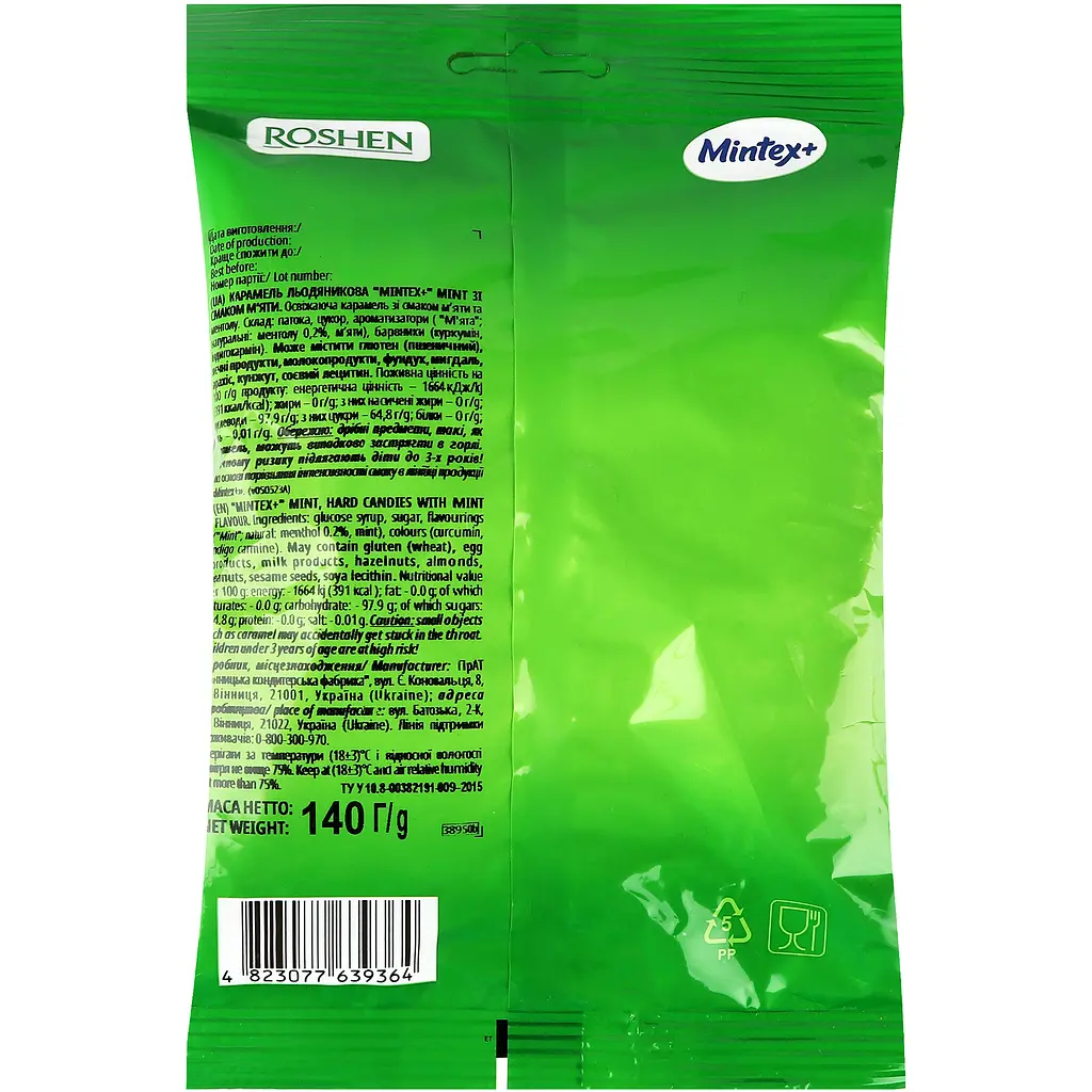 Карамель Roshen Mintex+ Mint зі смаком м'яти та ментолу 140 г (931769) - фото 2
