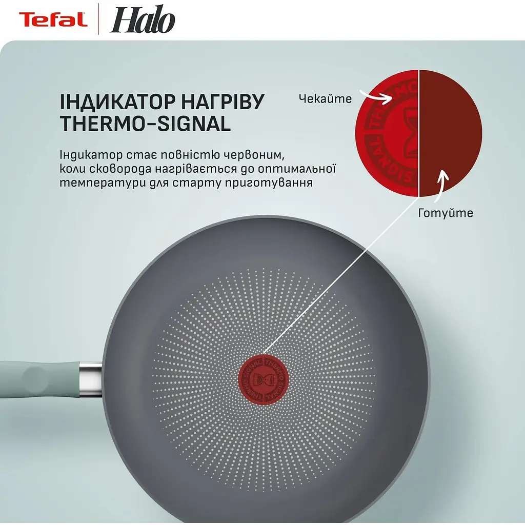 Сковорода Tefal Halo Eucalyptus 28 см серая (G0160602) - фото 4