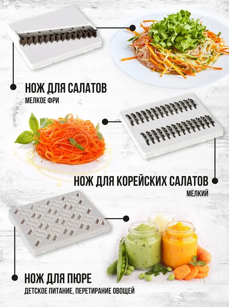 Терка універсальна для овочів та фруктів, для капусти, корейської моркви з 7 змінними насадками, овочерізка Малиновий 84524 - фото 6