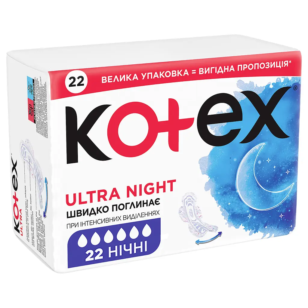 Гігієнічні прокладки Kotex Ultra Night 22 шт. - фото 4