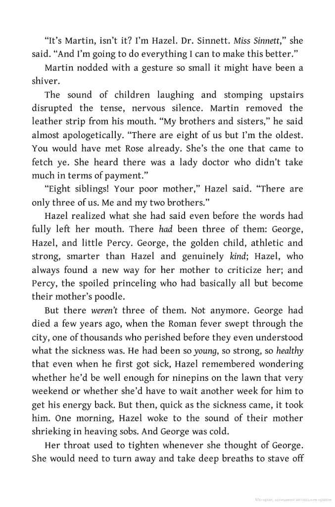 Immortality. A Love Story - фото 8