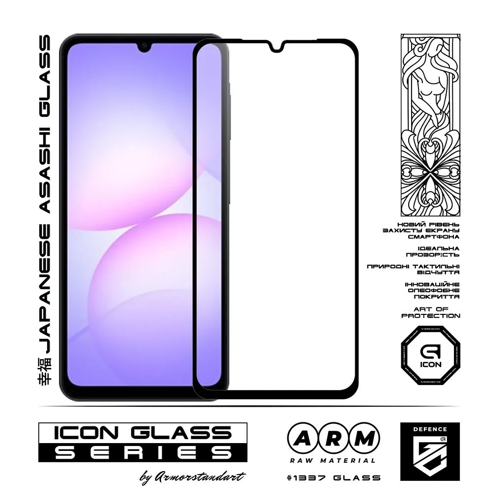 Захисне скло для Samsung Galaxy A07 4G (A075), Icon, 2.5D загартоване скло, повне проклеювання, глянсове, удароміцне, з олеофобним покриттям, сумісне з чохлами, міцність 9H, проста установка, ArmorStandart (ARM86508) - фото 2