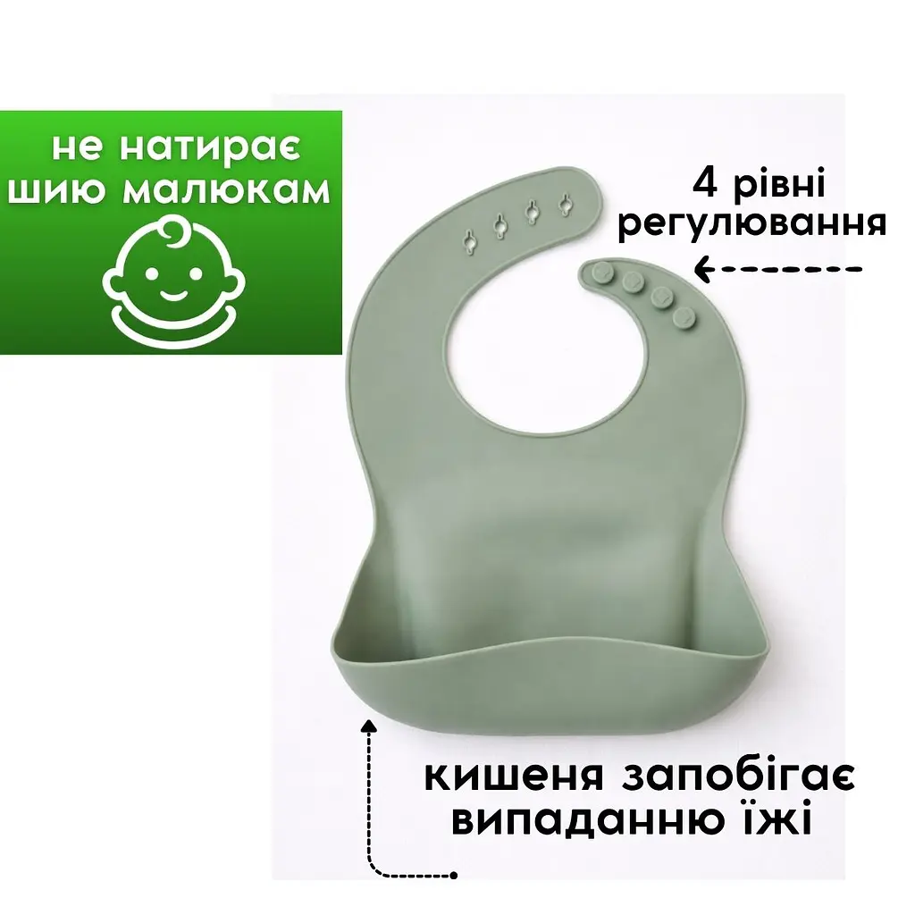 Дитячий силіконовий посуд, набір 7 предметів, на присосках, для першого прикорму зелений - фото 5