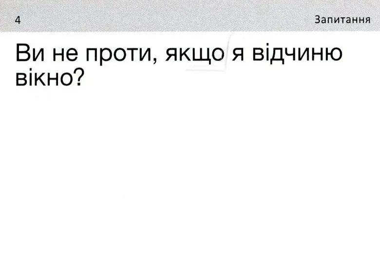 Everyday (105) англійська - фото 6