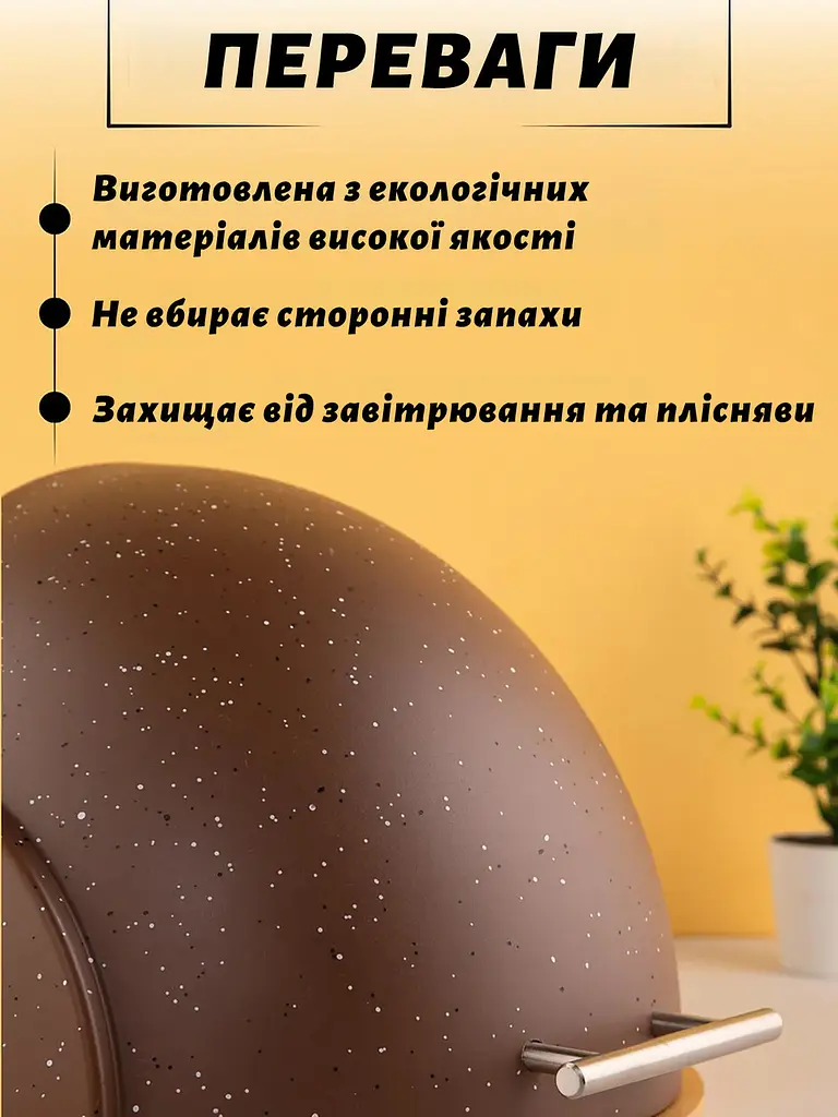 Хлібниця пластикова з основою з бамбукового дерева з відкидною купольною кришкою 37×26,5×20 см, A-plus Коричневий 87543 - фото 5