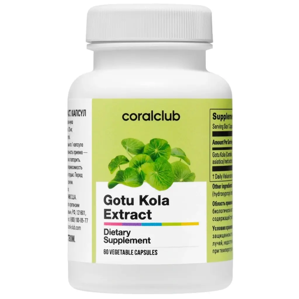 Екстракт Готу Кола Корал Клаб, 60 капсул | Gotu Kola Extract Coral Club
