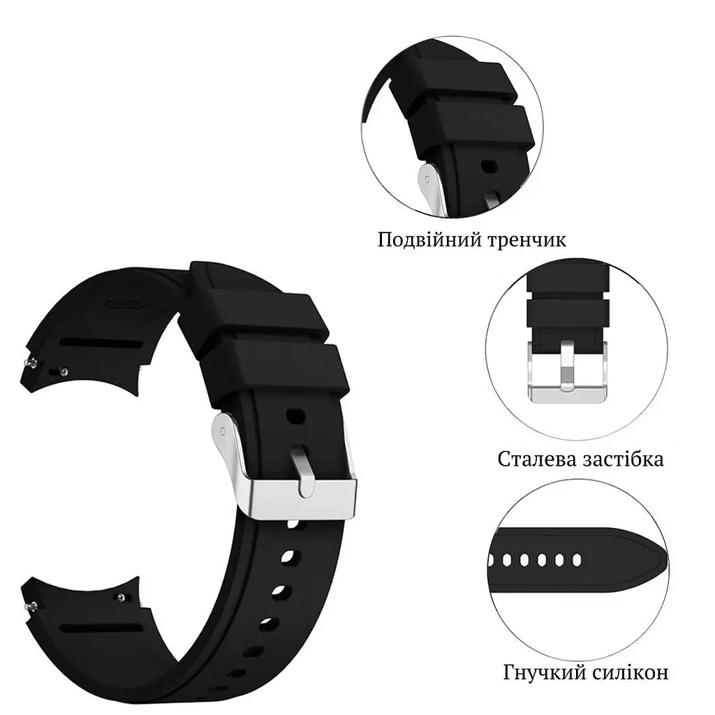 Ремінець силіконовий для смарт-годинника BeWatch Four Samsung Galaxy Watch 4/5/Pro Чорний (0133301) - фото 4