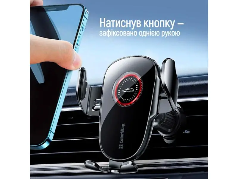Автомобільний тримач для смартфона ColorWay ClampSnap Holder Black (CW-CHMH19-BK) - фото 5