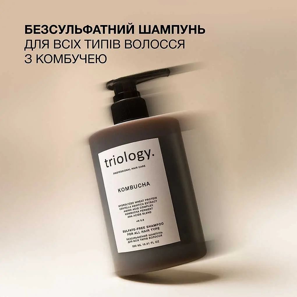 Шампунь для всіх типів волосся Triology. з комбучею безсульфатний 500 мл - фото 4