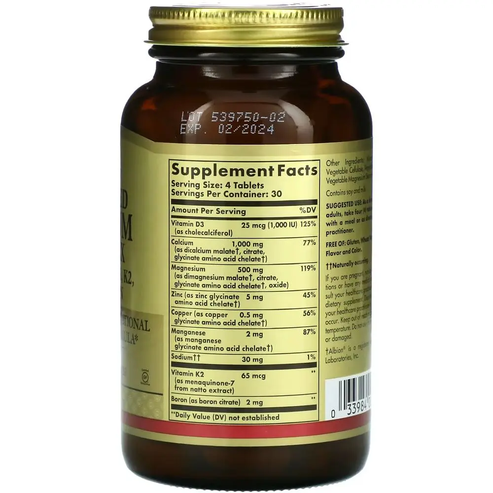 Вітамінно-мінеральний комплекс Solgar Advanced Calcium Complex + Vitamins D3 K2 Zinc Boron 120 таблеток - фото 3
