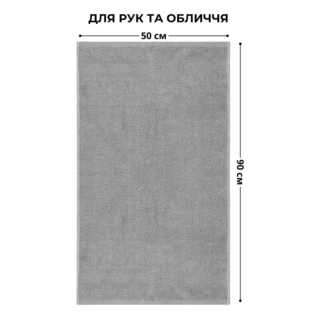 Рушник для рук та обличчя Ideia махровий натуральна бавовна 50х90 см (8-35869*003) - фото 2