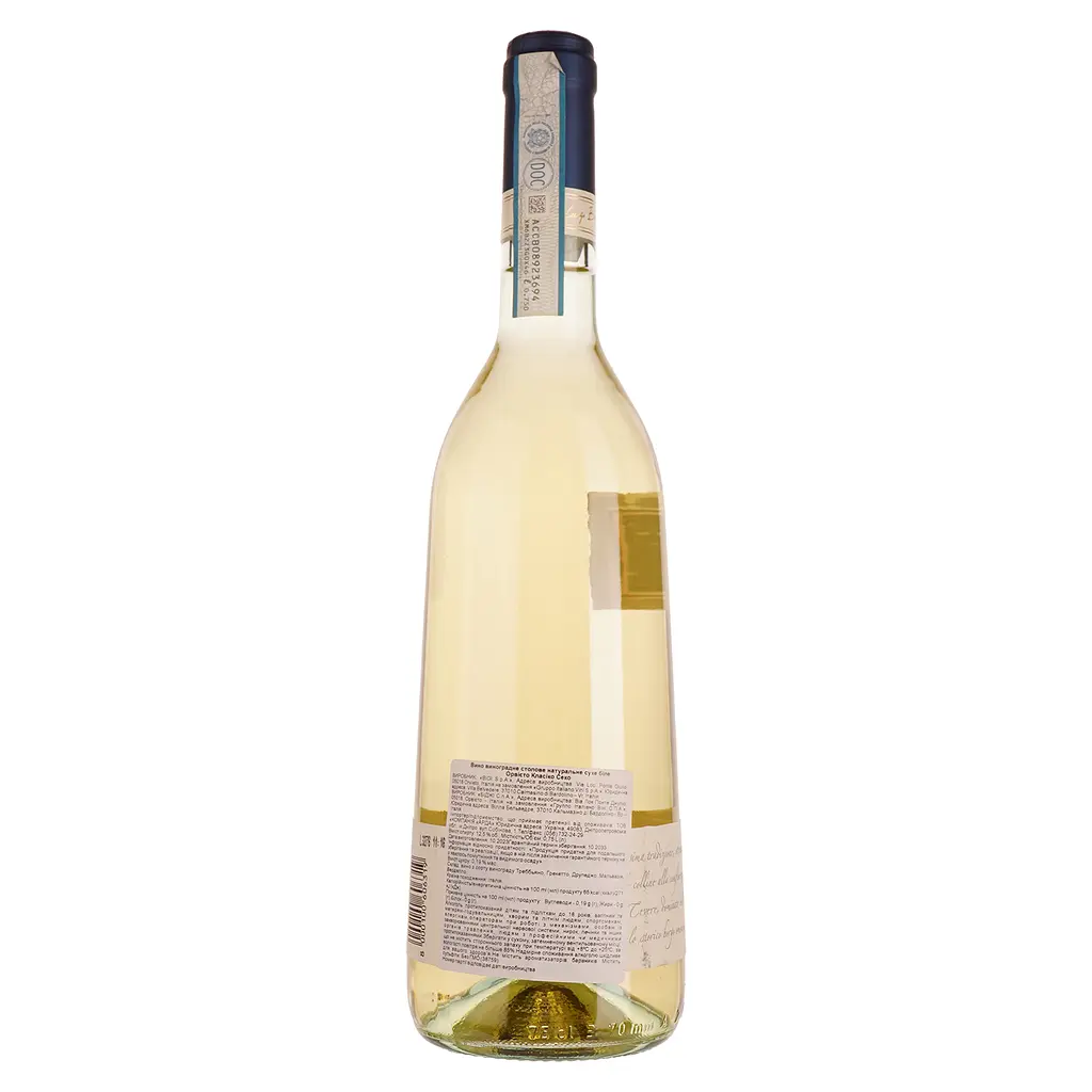 Вино Bigi Orvieto Classico Seco, белое, сухое, 12,5%, 0,75 л (37210) - фото 2