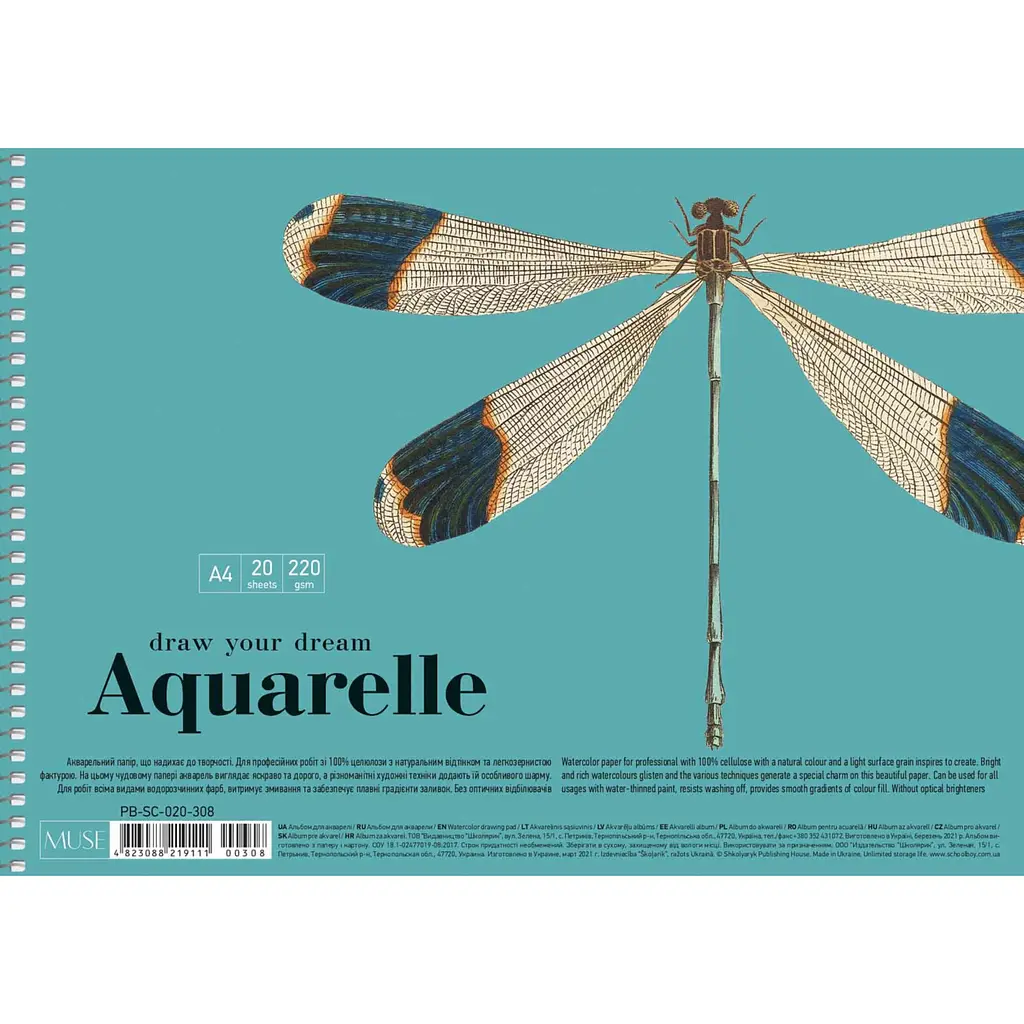Альбом  Muse Aquarelle на спіралі A4 20 аркушів  в асортименті (PB-SC-020-308) - фото 3