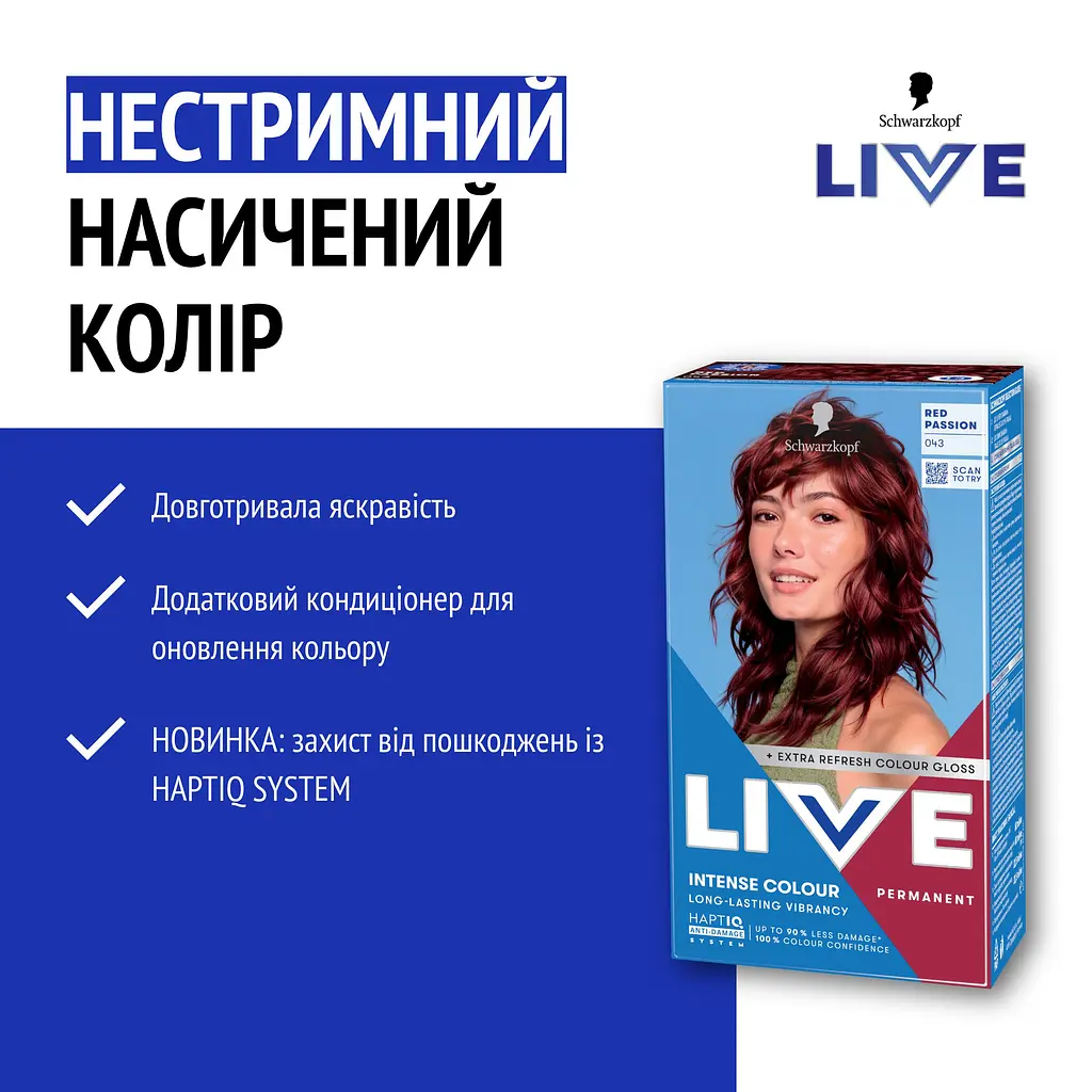 Фарба для волосся Schwarzkopf Live Intense Colour 043 Red Passion - фото 3