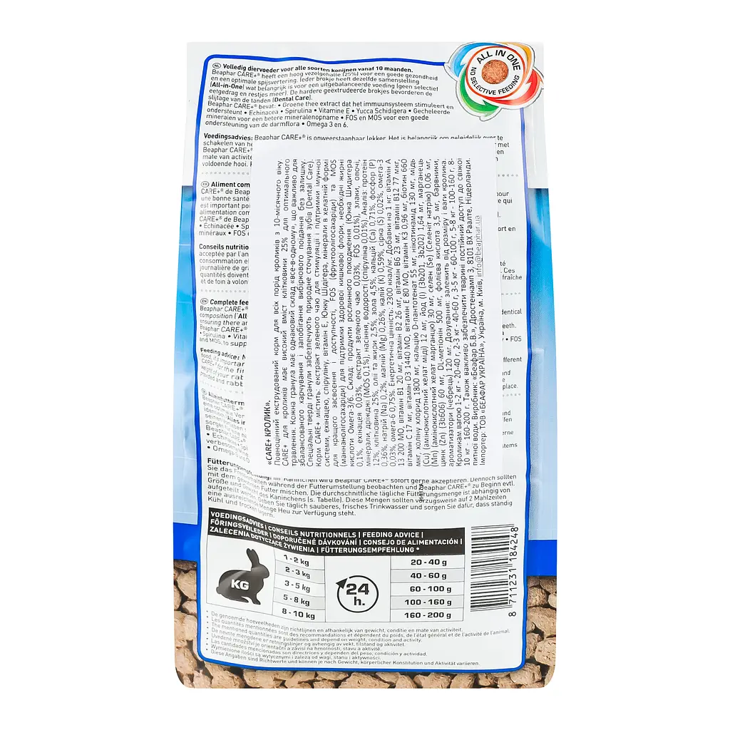 Полноценный корм Beaphar Care+ Rabbit супер-премиум класса для кроликов 250 г (18424) - фото 4