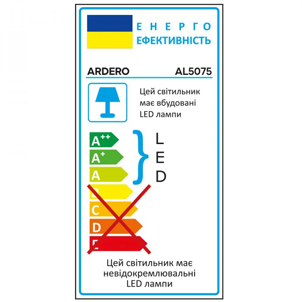 Світлодіодний лінійний світильник Ardero AL5075 36 Вт 6500 K білий (1759) - фото 5