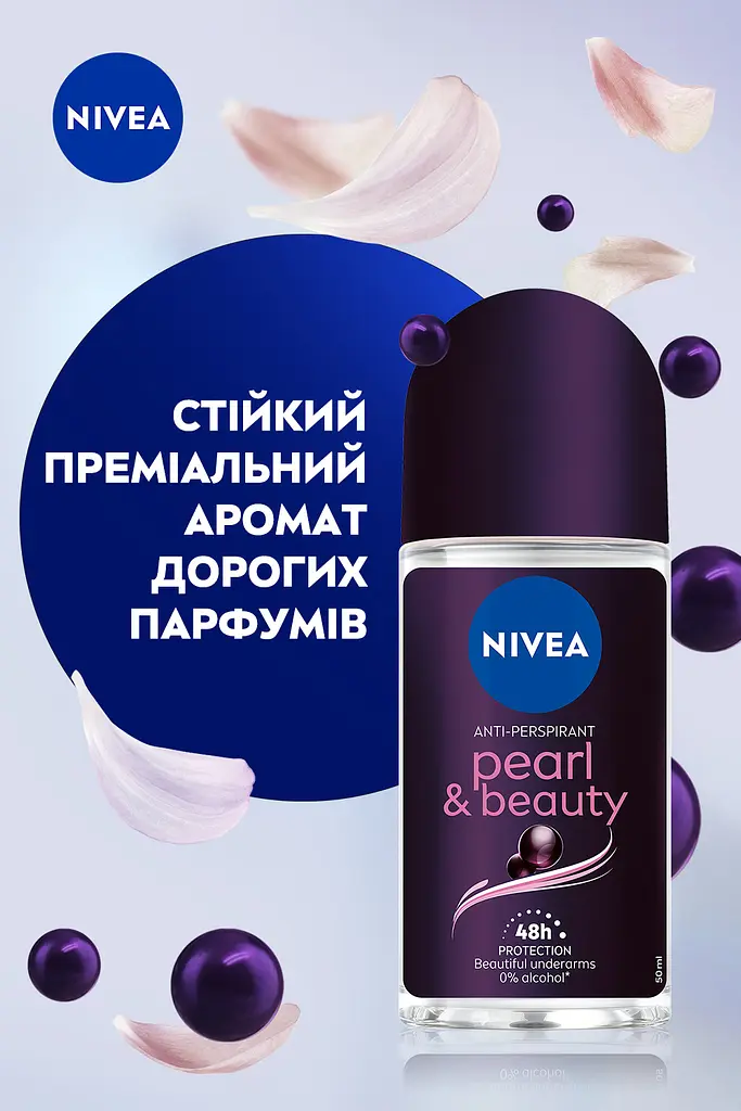Антиперспирант NIVEA Красота Жемчужин Премиальные духи шариковый 50 мл - фото 4