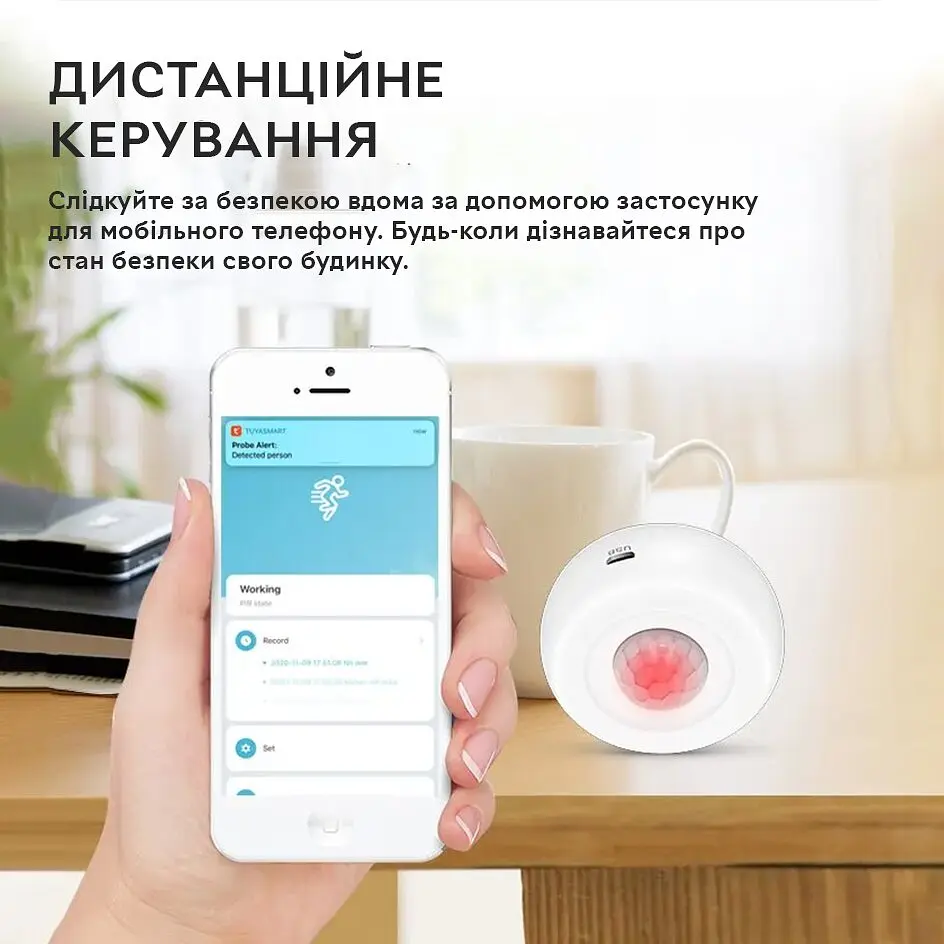 Wifi датчик руху Tuya Wifi PIR Motion Detector з оповіщенням на смартфон - фото 3