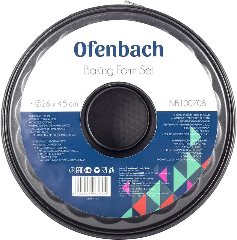 Форма для випікання Ofenbach роз'ємна Ø26 см kuh0009227 - фото 5