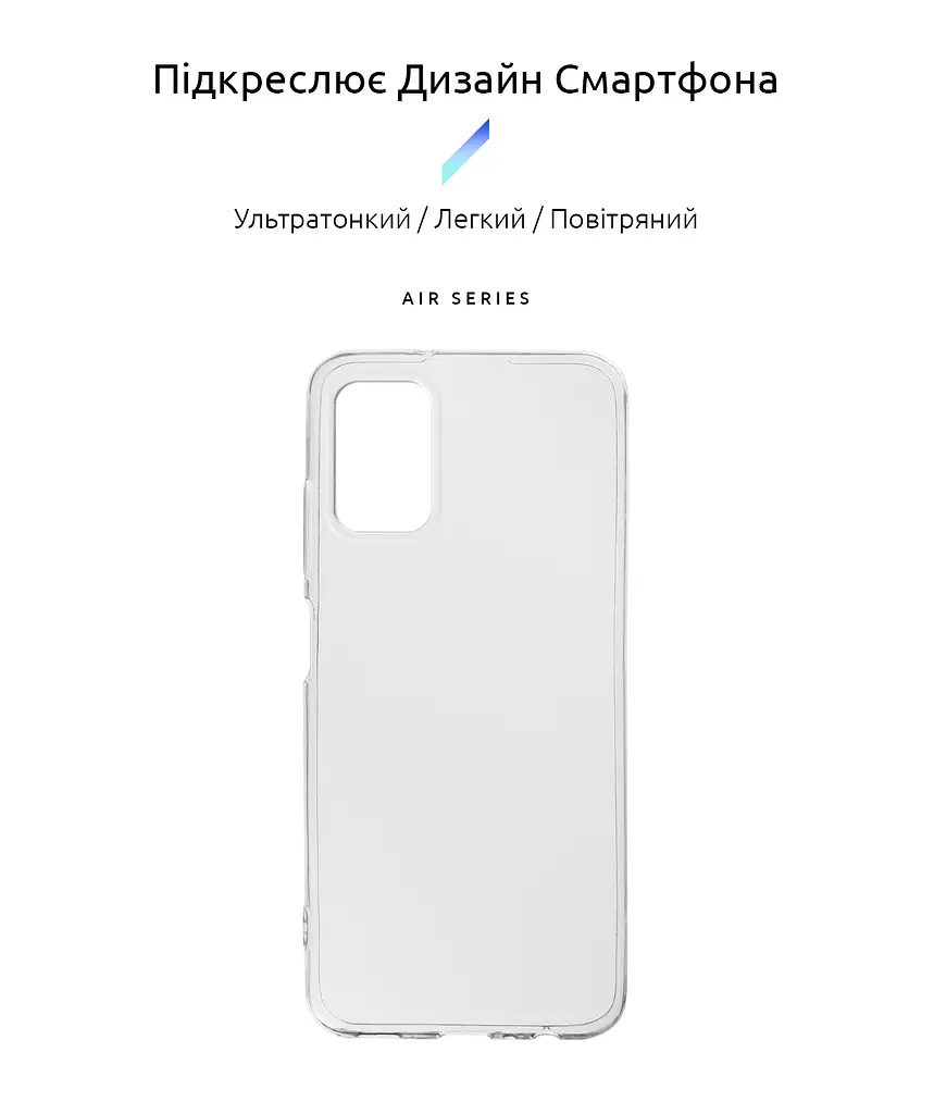 Прозрачный чехол для Samsung Galaxy A03s (A037) с защитой камеры, тонкий, силиконовый, бесцветный, ударостойкий, противоударный бампер c закрытой камерой, ArmorStandart (ARM64661) - фото 2