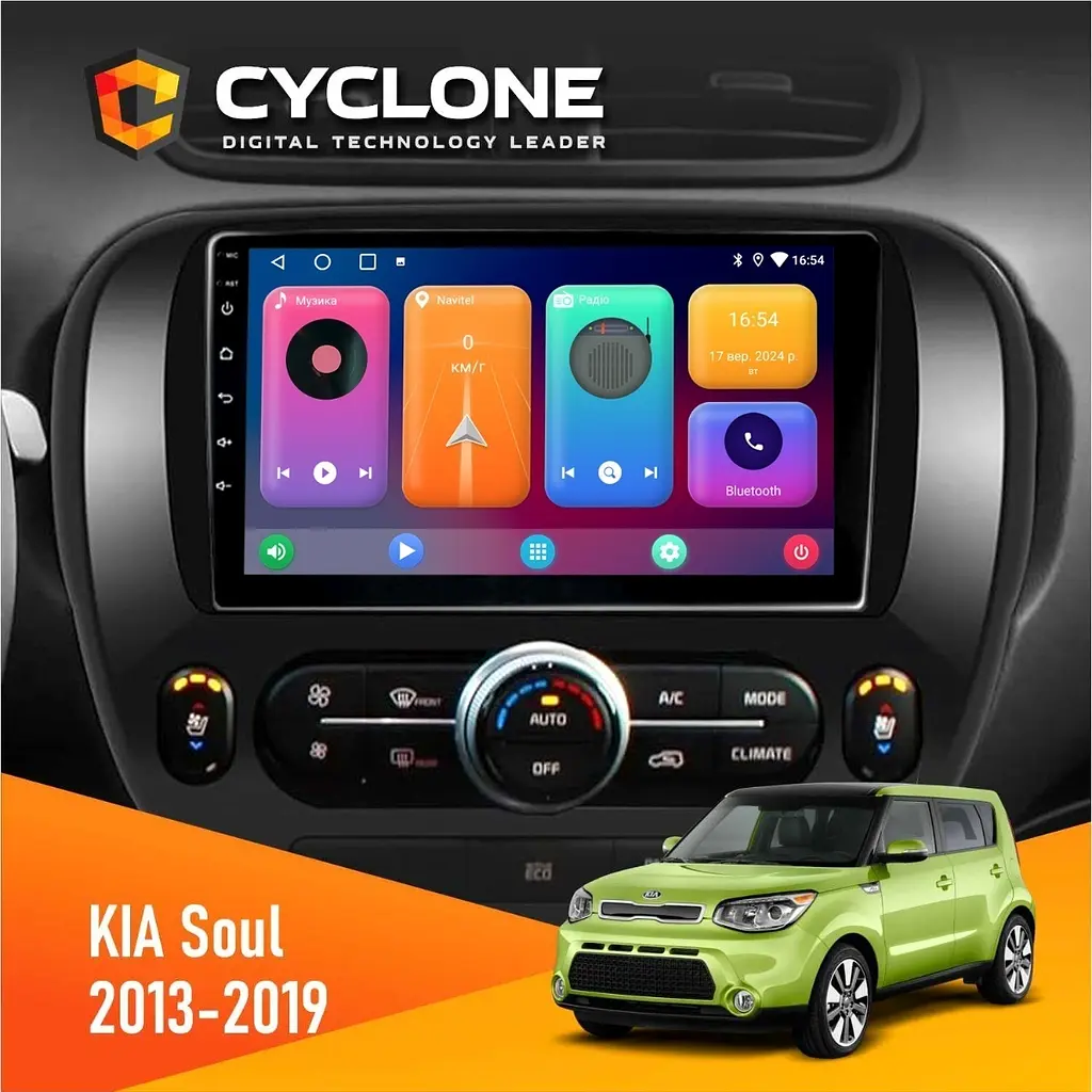 Штатна магнітола KIA Soul 2013-2019 Cyclone C9-001 2x32 CPL Cyclone (НФ-00004863)