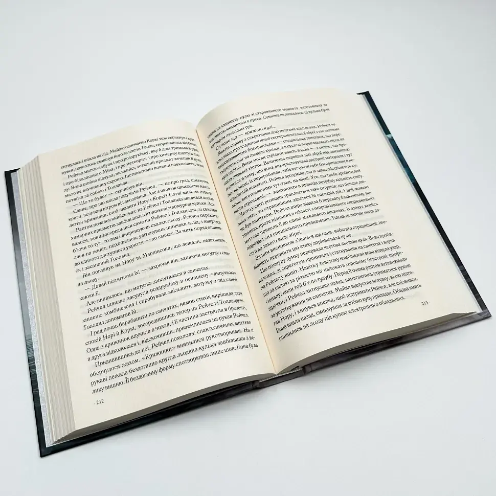 Точка обману - Ден Браун | Клуб Сімейного Дозвілля, книга українською, нова, тверда - фото 3