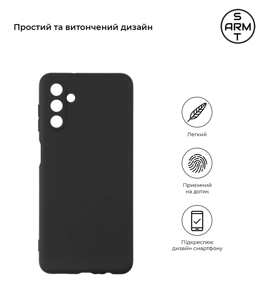 Чехол-накладка для смартфона Samsung Galaxy A13 5G (A136)/A04s (A047) противоударный, силиконовый, термополиуретановый (ТПУ), с защитой камеры и корпуса, черный, защита всего корпуса, ArmorStandart (ARM60686) - фото 2