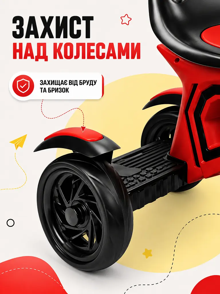 Дитячий триколісний велосипед з педалями, світлом і звуком до 30 кг червоний (49676151) - фото 4
