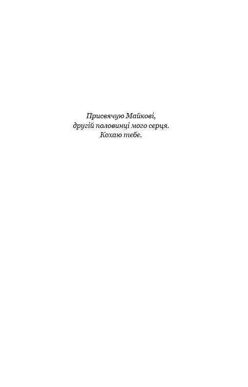 Шифр - фото 6