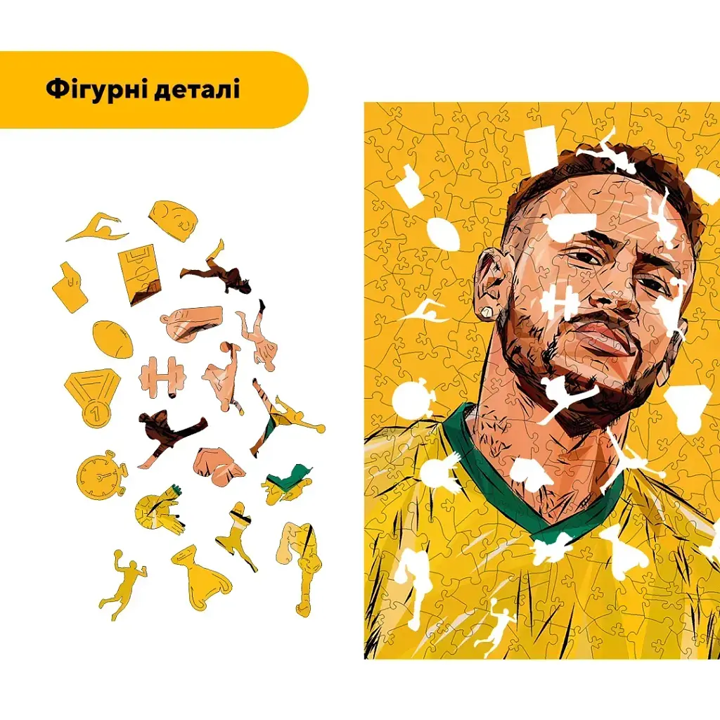 Дерев'яний фігурний пазл puzzlean Гра без меж, А3, Картонна коробка 200 елементів - фото 3